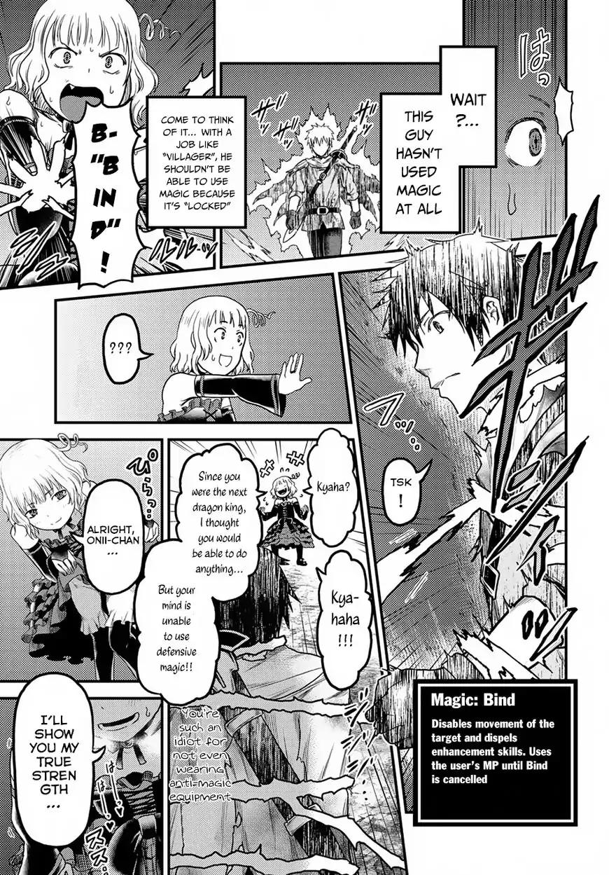Murabito desu ga Nani ka? Chapter 11 17